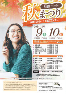 T̐VCxgb11/9(y)10()JẨ摜12