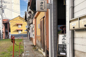 Òʂ̘HnɋVXu_Ƃ̂ނߋ cƁvI[v@ւ̏MŋCyɔӎނ̉摜2