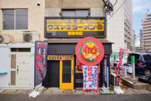 �V���w���΂ɔZ���{�����̃��[�����X�u���c �E�Y�}�L���[���� �V���{�X�v�I�[�v���I24���܂ŉc�Ƃň��񂾌�́Y�ɂ��̉摜2