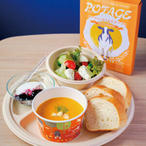 �����s�E���X�_���[�O���g���c�X�̕~�n���ɗm�H�X���I�[�v���I�u�m�H�H�[�v���А��i�̃J���[��|�^�[�W�����A�����W���Ē񋟂̉摜5