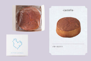 ���킢���Ă��َq�Ńn�b�s�[�ȂЂƂƂ����B�V���̂������߂����񂹃X�C�[�c8�I�̉摜8