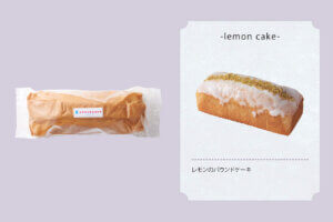 ���킢���Ă��َq�Ńn�b�s�[�ȂЂƂƂ����B�V���̂������߂����񂹃X�C�[�c8�I�̉摜9