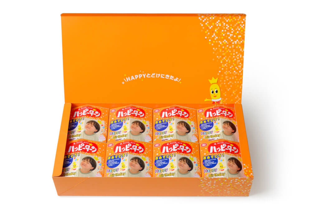 贈り物の新定番に！？ 好きな写真とメッセージで自分だけのハッピー