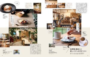 1��25�������IKomachi�ŐV���́u�ʂ������Ȃ�J�t�F�v���W�̉摜6