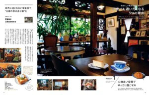 1��25�������IKomachi�ŐV���́u�ʂ������Ȃ�J�t�F�v���W�̉摜3