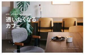 1��25�������IKomachi�ŐV���́u�ʂ������Ȃ�J�t�F�v���W�̉摜2