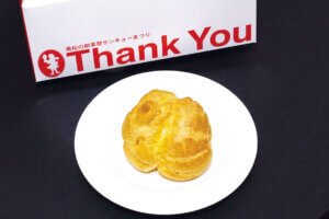 ���T���̐V���C�x���g���b2/1(�y)�E2(��)�J�Ẩ摜11