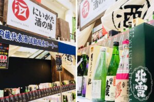 ���T���̐V���C�x���g���b2/1(�y)�E2(��)�J�Ẩ摜2