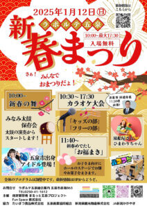 T̐VCxgb1/11(y)`13(j)JẨ摜8