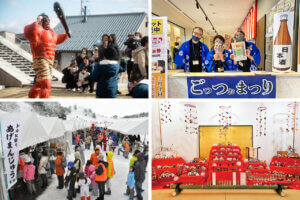 ���T���̐V���C�x���g���b2/1(�y)�E2(��)�J�Ẫ��C���摜