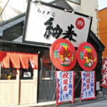 ÒʂɃ[VXu炟߂۔icMjvI[vIWFhElނ̈tɒڂ̉摜2