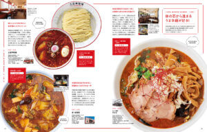 225IKomachiŐV́uVf˒TK2025vW̉摜7