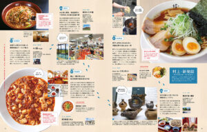 225IKomachiŐV́uVf˒TK2025vW̉摜4