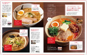 225IKomachiŐV́uVf˒TK2025vW̉摜8