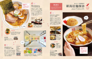 225IKomachiŐV́uVf˒TK2025vW̉摜3