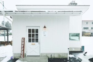 XɏȃJtFuCAFE ALMAiJtFA}jvI[vI tXَqŃzbƂЂƋx݂̉摜2