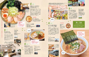 225IKomachiŐV́uVf˒TK2025vW̉摜5