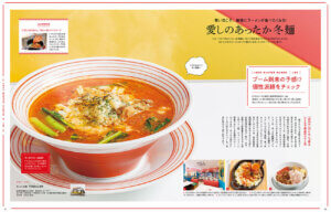 225IKomachiŐV́uVf˒TK2025vW̉摜6