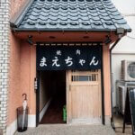 ĎRɏē̐VXI[vIuē܂vRXpQ̘aj[d݂̖ł̉摜2