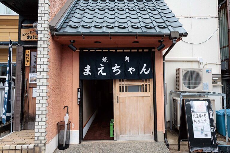 ĎRɏē̐VXI[vIuē܂vRXpQ̘aj[d݂̖ł̉摜2