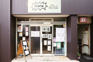 2024NɃI[vṼJtF9̉摜17