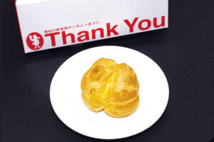 T̐VCxgb2/8(y)E9()JẨ摜6