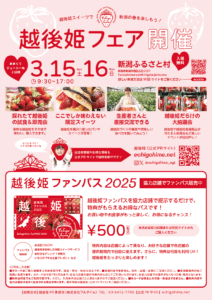 zPXC[cpW̃CxgɑΏۓX܊g咆́ut@pXvoIzPLy[{̉摜9