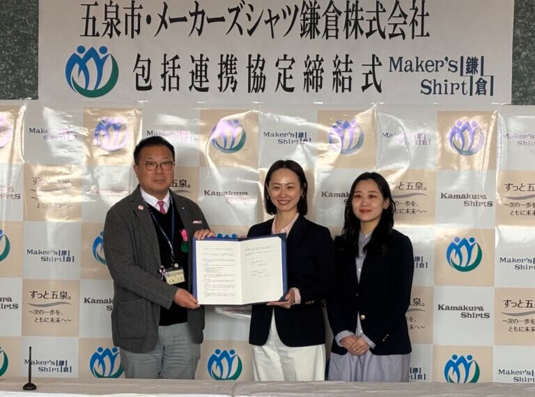 �S�����I�ܐ�s�ƃ��[�J�[�Y�V���c���q����A�g��������