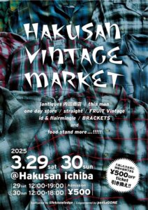 ���T���̐V���C�x���g���b3/29(�y)�30(��)�J�Ẩ摜3