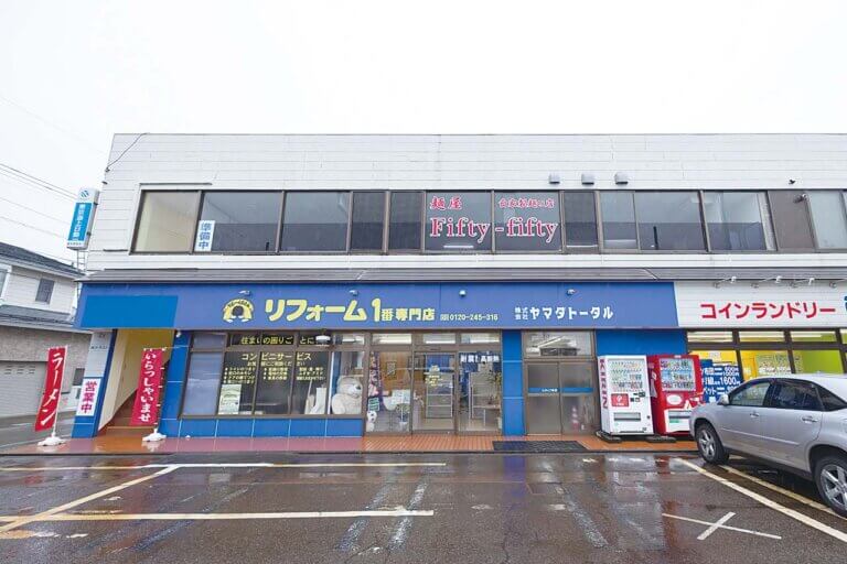 t@̔Mv]󂯂ĕIzsuˉ Fifty-fiftyvI[v̉摜2