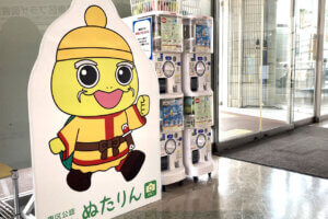 񂵂H lĆuʂvȂǓ̖WuXK` in YƂ̂܂v̔̃C摜