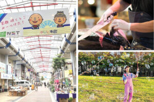 ���T���̐V���C�x���g���b3/8(�y)�E9(��)�J�Ẩ摜4