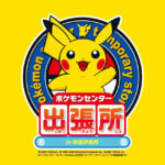 T̐VCxgb3/29(y)30()JẨ摜2