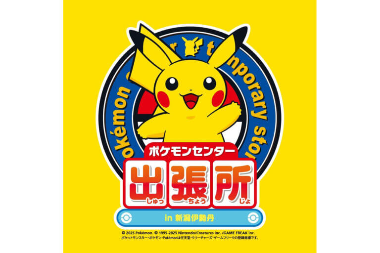 T̐VCxgb3/29(y)30()JẨ摜2