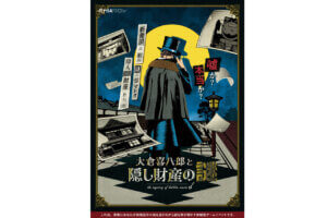 �����ɍs����V���C�x���g���b3/10(��)�`14(��)�̉摜7