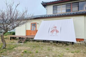 �S�Ƃ��߂��C���X�g����ƑI�肷����̊킪�����B�u�Ă�ӂ����X�v����܏\���ɃI�[�v���@�̉摜2