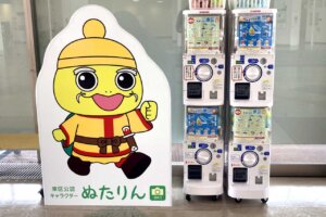 񂵂H lĆuʂvȂǓ̖WuXK` in YƂ̂܂v̔̉摜3