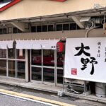 �V���̐V�����ɁI�H �Ă����ΐ��X�u���Ɛ��� �Ă����Α��v�l����ɃI�[�v���̉摜2