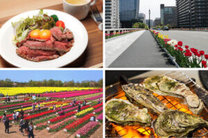 �����ɍs����V���C�x���g���b4/21(��)�`25(��)�̃��C���摜