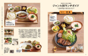 4��25�������IKomachi�ŐV���́u�����H�ׂ����I�V�������`�v���W�̉摜5