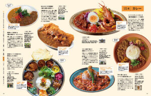 4��25�������IKomachi�ŐV���́u�����H�ׂ����I�V�������`�v���W�̉摜8