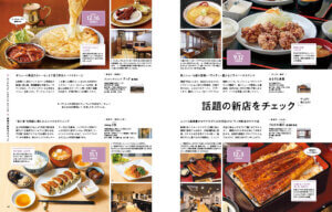 4��25�������IKomachi�ŐV���́u�����H�ׂ����I�V�������`�v���W�̉摜11