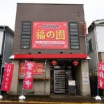 [Yiu{[~[ȒH800~`Iup ̉vsɃI[v̉摜2