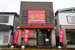 ���[�Y�i�u�����{�����[�~�[�Ȓ�H��800�~�`�I�u��p���� ���̉��v�����s�ɃI�[�v���̉摜2