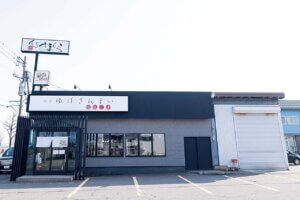 �����̂Ƃ񂱂��_�A�����W�I�s���h�V��˂��u�ˉ� �V�Y�O���v��z�s��w�O�ɃI�[�v���̉摜2