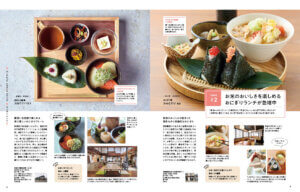 4��25�������IKomachi�ŐV���́u�����H�ׂ����I�V�������`�v���W�̉摜4