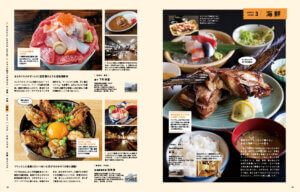 4��25�������IKomachi�ŐV���́u�����H�ׂ����I�V�������`�v���W�̉摜7