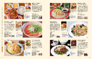 4��25�������IKomachi�ŐV���́u�����H�ׂ����I�V�������`�v���W�̉摜9