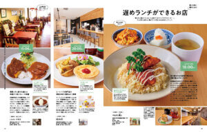 4��25�������IKomachi�ŐV���́u�����H�ׂ����I�V�������`�v���W�̉摜10