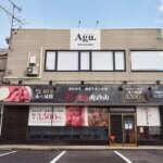 јano[O`60HוIsgcɁuē ̎RvI[v̉摜2